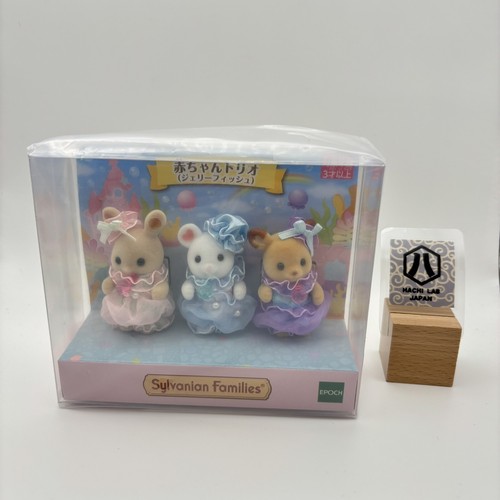 Sylvanian families baby trio - baby,