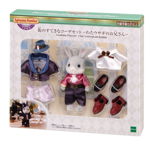 Sylvanian family town - family,