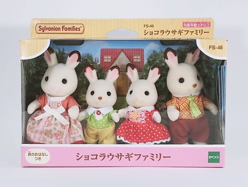 Sylvanian families chocolate - families,