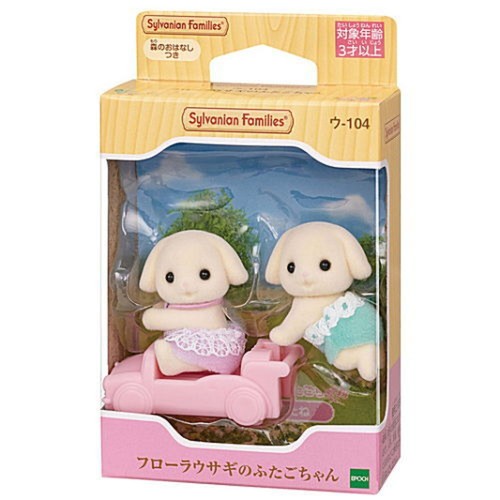 Neu sylvanian families puppe - neu,