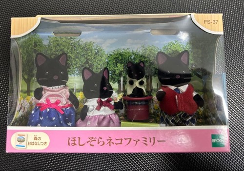 Sylvanian families - sylvanian,