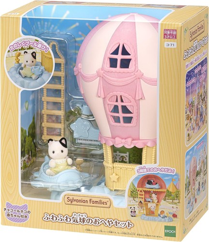 Epoch sylvanian families - sylvanian,