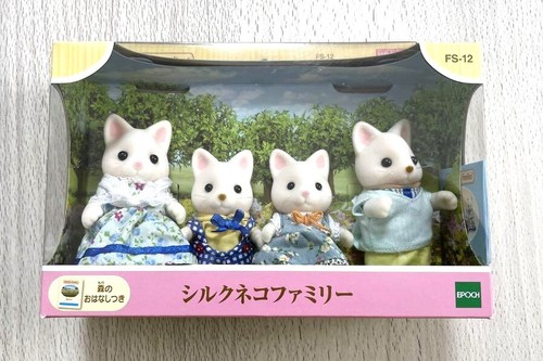 Sylvanian families silk cat - sylvanian,