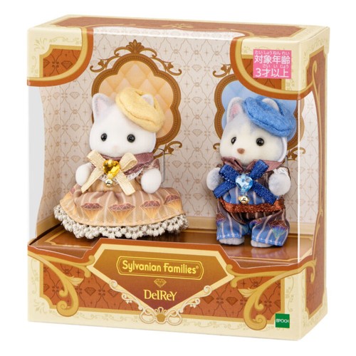 Sylvanian family delrey baby - sylvanian,