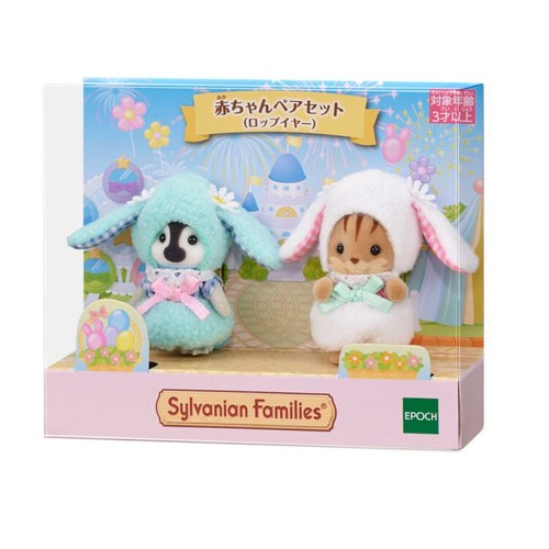 Sylvanian families puppe baby - sylvanian,