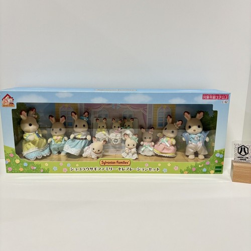 Sylvanian families chocolate - sylvanian,